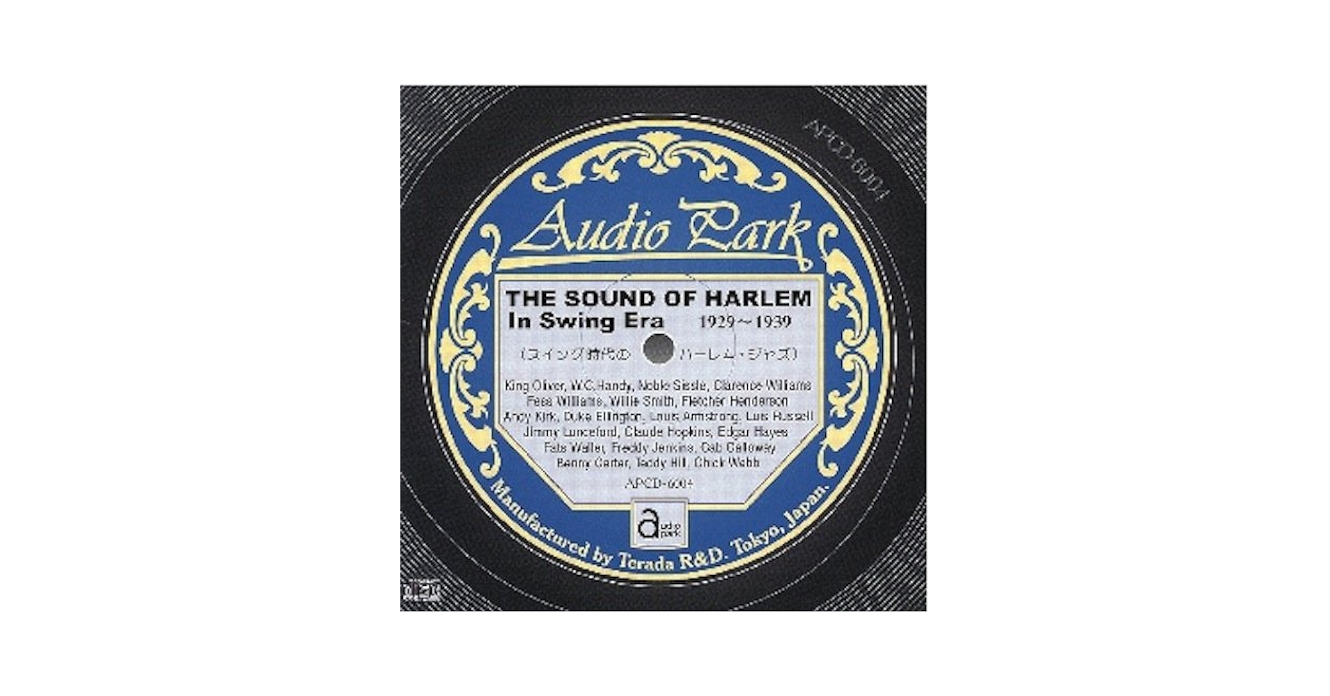 ハーレム・ブルース [CD] 楽天市場】rem（ブルース｜洋楽）：CD<CD・DVDの通販