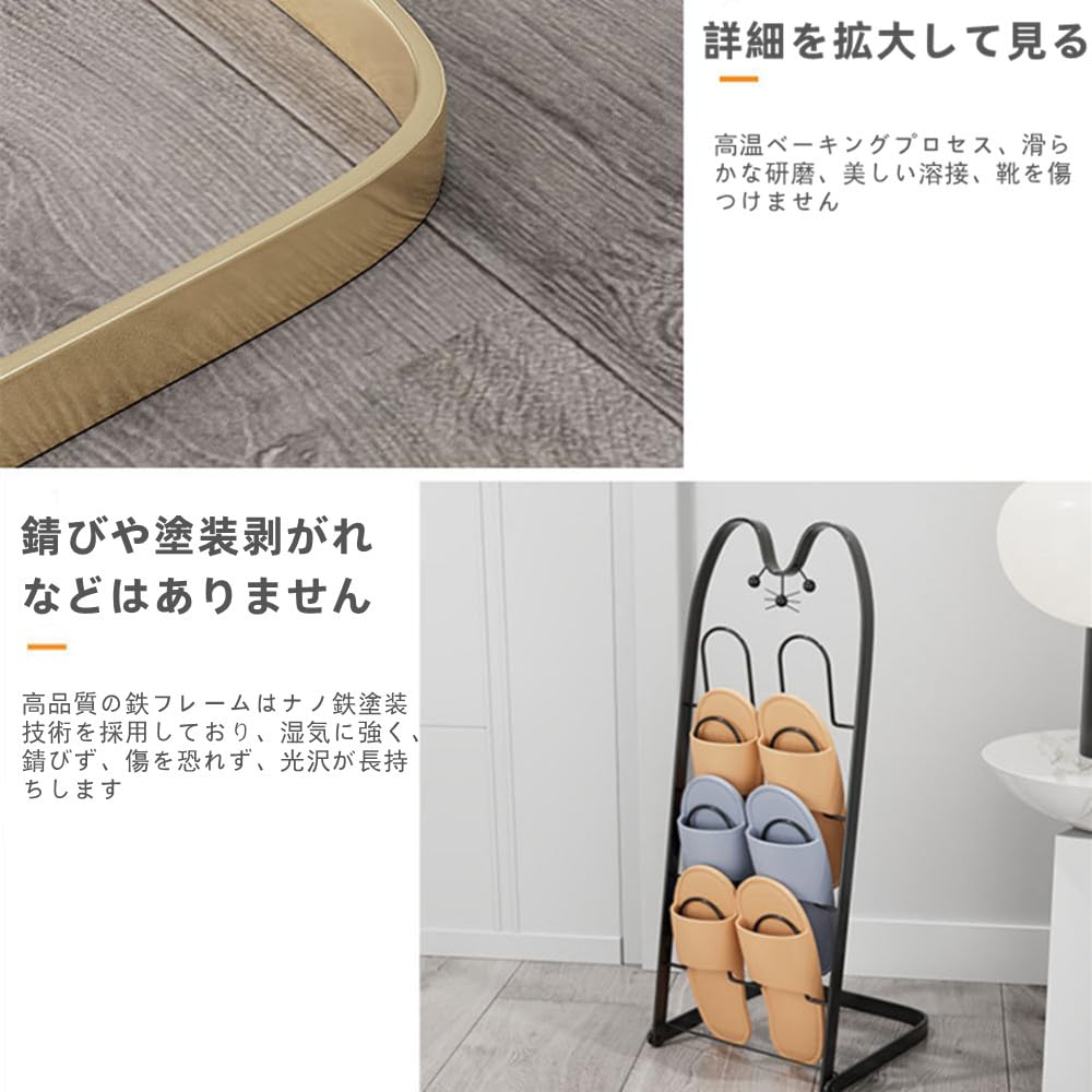 昭和レトロ！ 【横向きの犬】 ワイヤースリッパラック 高さ約７１㎝ Amazon｜Aeroor スリッパラック かわいい猫型 ノーパンチアイアン 玄関