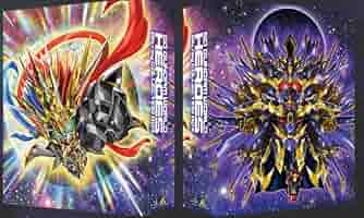 SDガンダムワールドヒーローズ　Blu-rayコレクションBOX Amazon.co.jp: SDガンダムワールド ヒーローズ Blu-ray