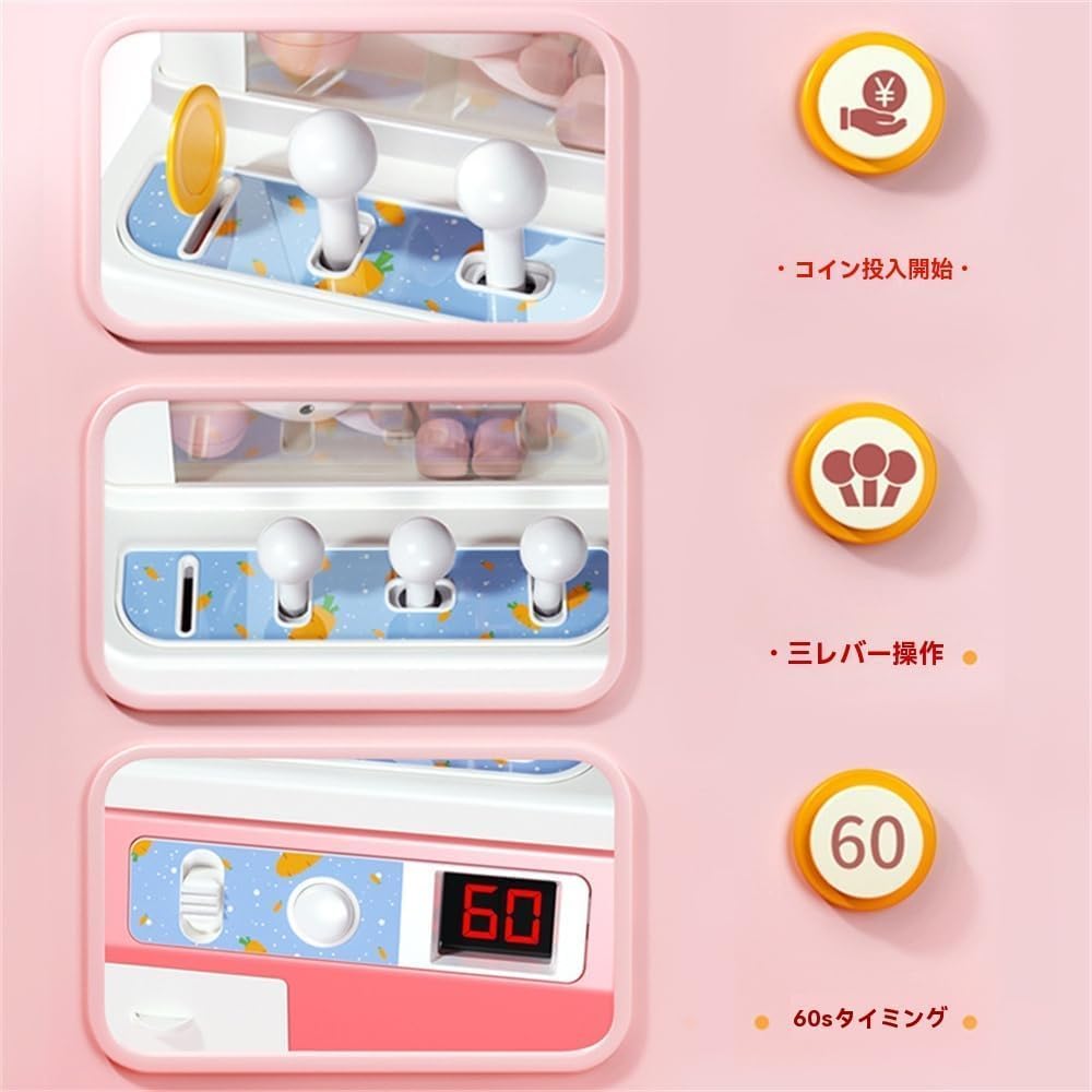 クレーンゲーム おもちゃ」の人気商品一覧 | 安い商品を通販サイトから探す - 価格.com クレーンゲーム UFOキャッチャー おもちゃ  ユーホーキャッチャー 人気 USB 家庭 自宅 クレーン ゲーム ゲームセンター 卓上