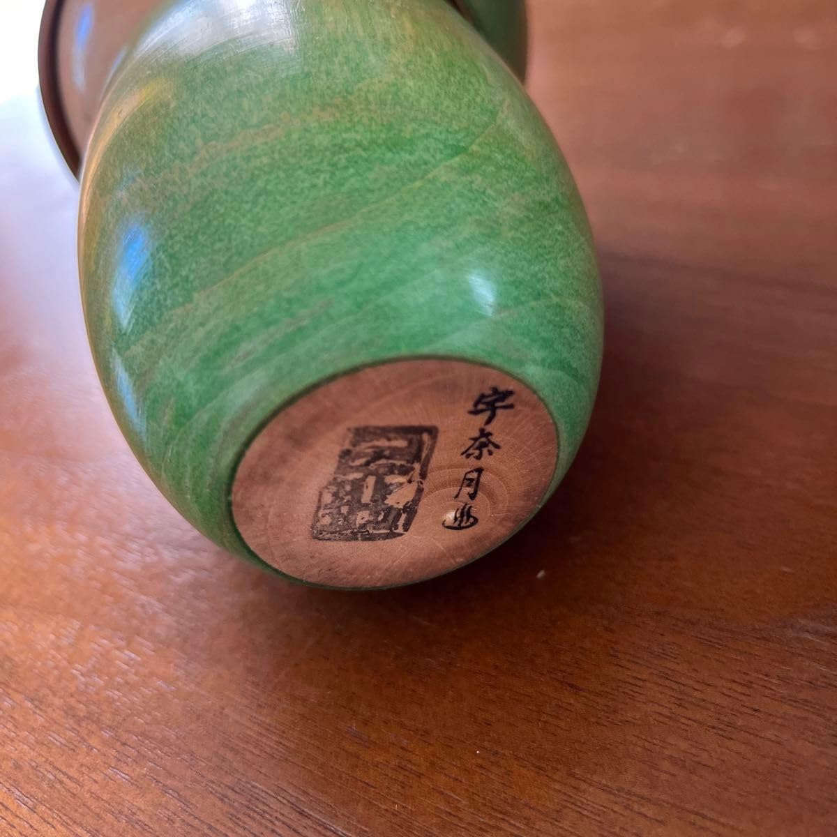 レトロ こけし 宇奈月温泉 土産 アンティーク置物