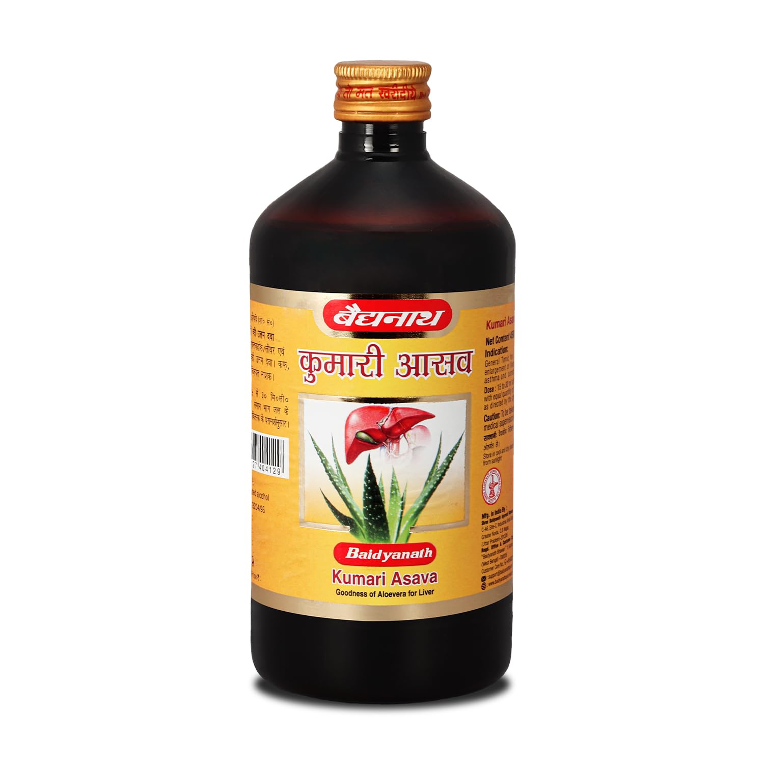 Baidyanath Kumari Aasav - 450 ml | Useful in Period Cramps & Regulations (Pack of 1) (B09JK5XY6C) Amazon Price History, Amazon Price Tracker