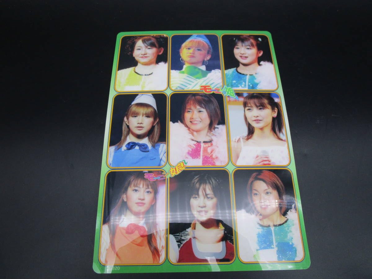 Amazon.co.jp: モーニング娘。 下敷き : 文房具・オフィス用品