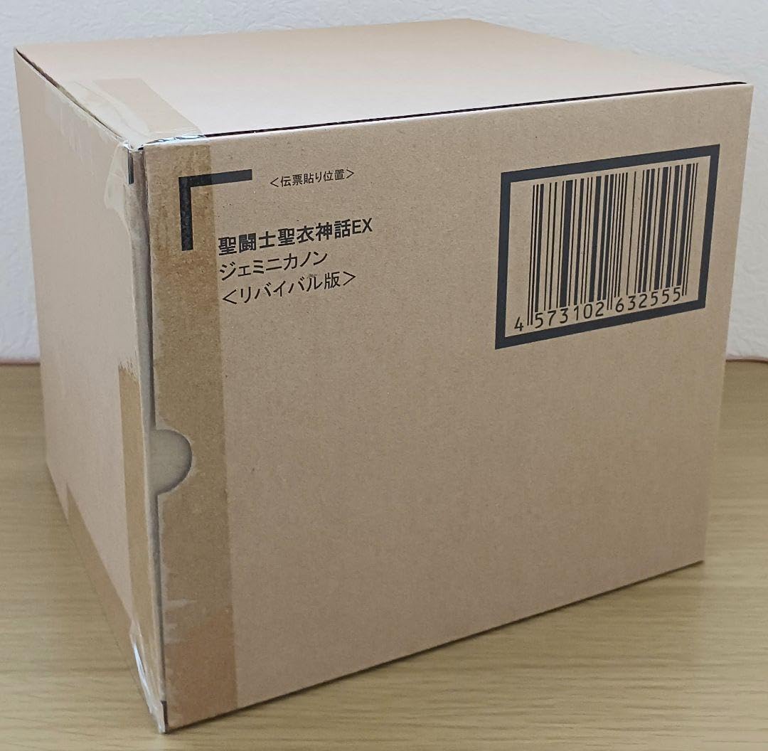 Amazon.co.jp: 聖闘士聖衣神話EX ジェミニカノン リバイバル版 冥王