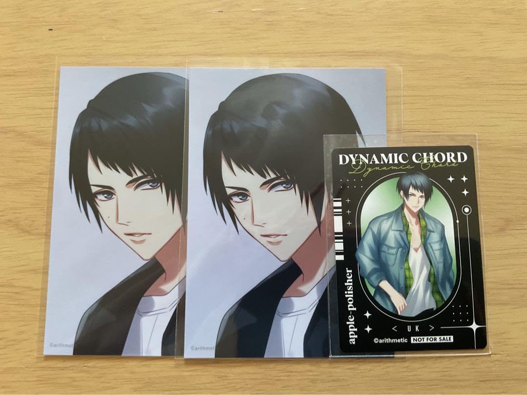 Amazon.co.jp: DYNAMIC CHORD ダイナミックコード 青井有紀 UK セット
