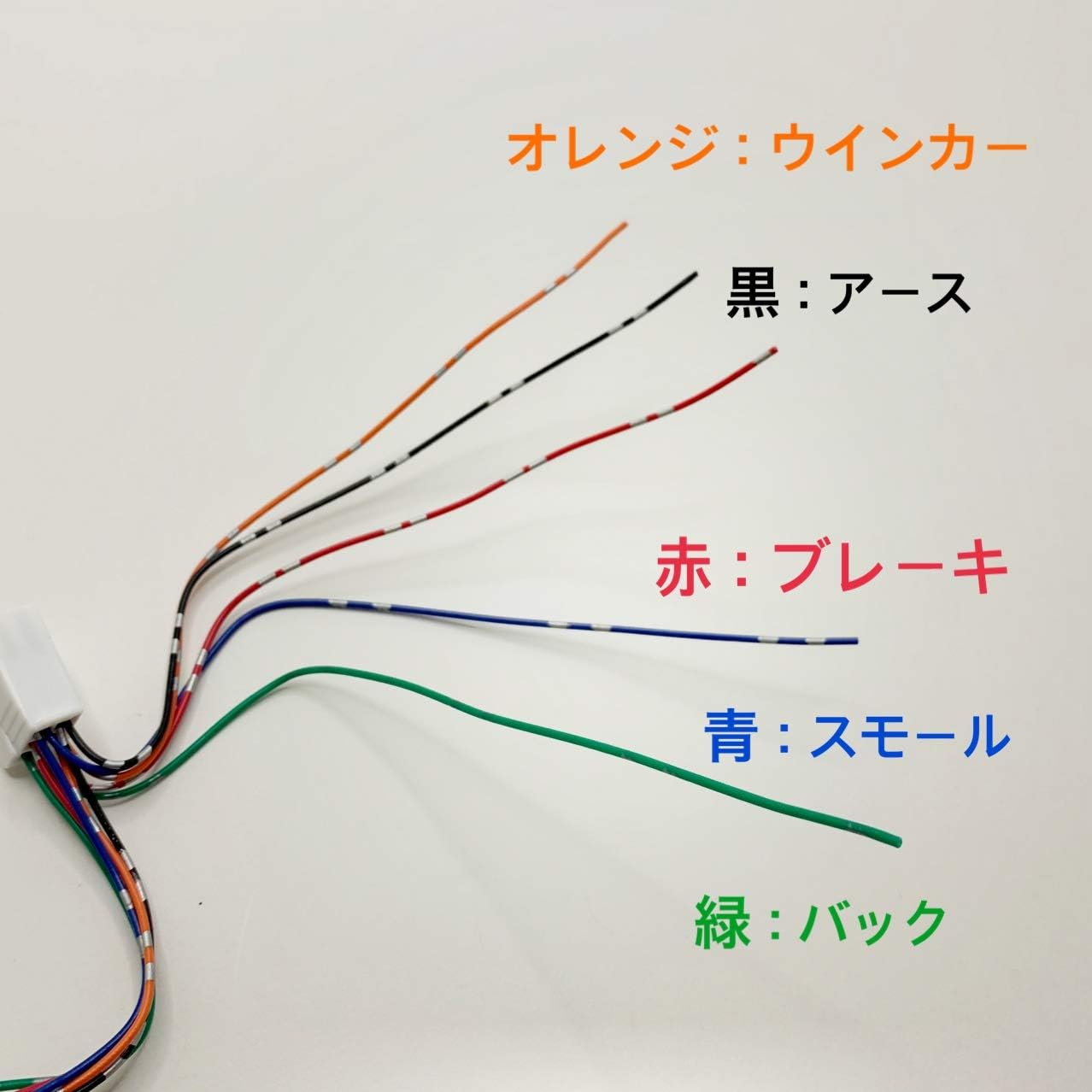 最新アイテム 0系 スモール ブレーキ 電源取り出しハーネス 片側１本 ウインカー テールランプ ハイエース バック