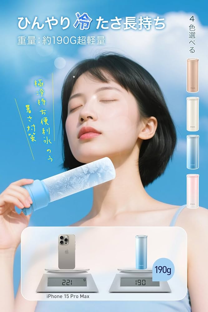 Microsoft - 氷茶漬け 超軽量ステンレスマグボトル 350ml 葉祥明／STYL4_4973307641800