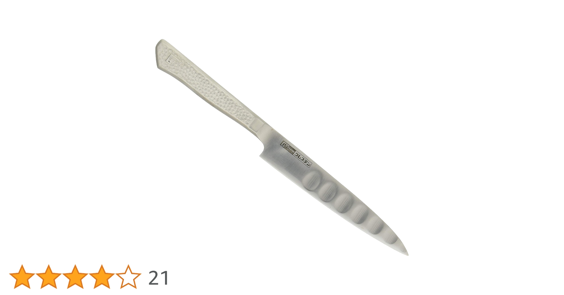 【新品・未使用】グレステンTMタイプホームペティーナイフ 14cm　814TUM ホンマ科学 グレステンTMタイプホームペティーナイフ 814TUM
