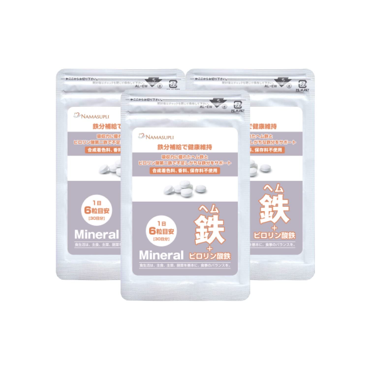 Amazon | 鉄分 サプリ ヘム鉄 ピロリン酸鉄 サプリメント ビタミンC 90