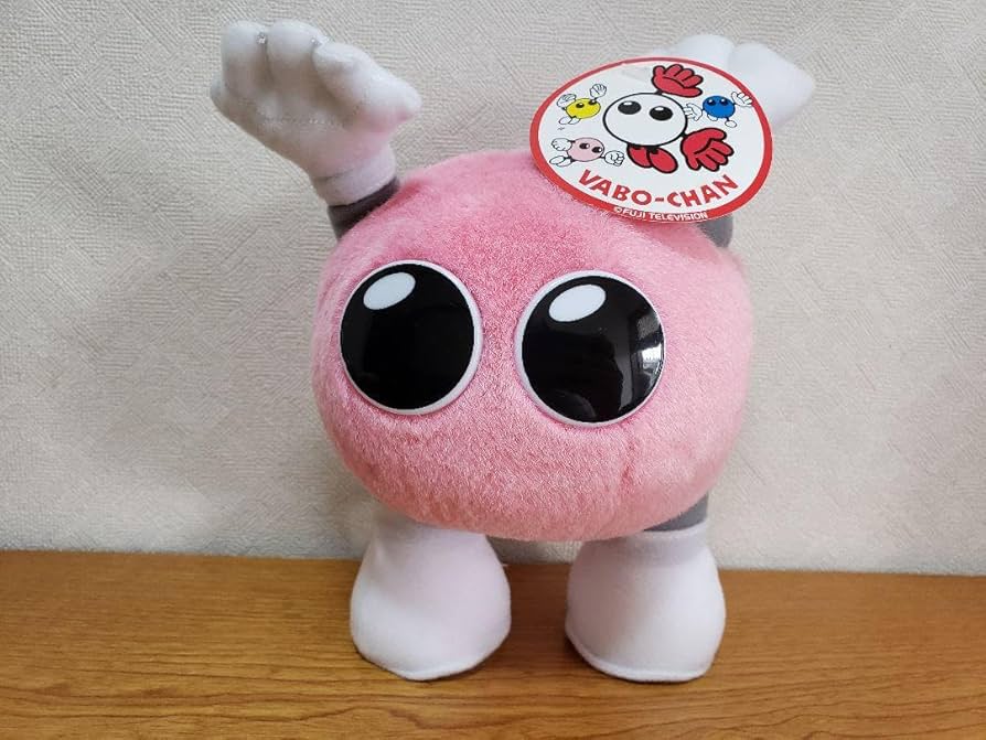 Amazon.co.jp: バボちゃん ぬいぐるみ サイズ Sピンク : おもちゃ