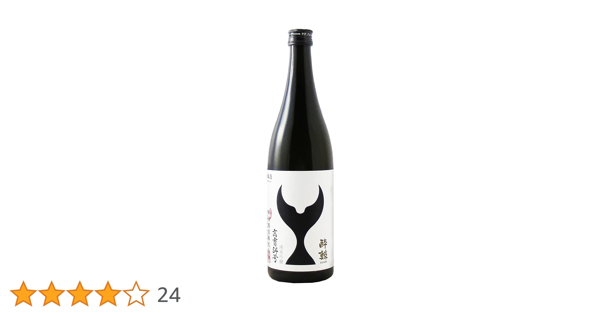 Amazon.co.jp: 酔鯨 純米吟醸 高育54号 720ml : 食品・飲料・お酒