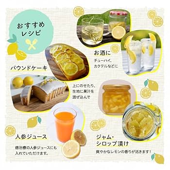 平飼い70個５/7常温発送きりんれもん kokusan_lemon50kg_1.jpg