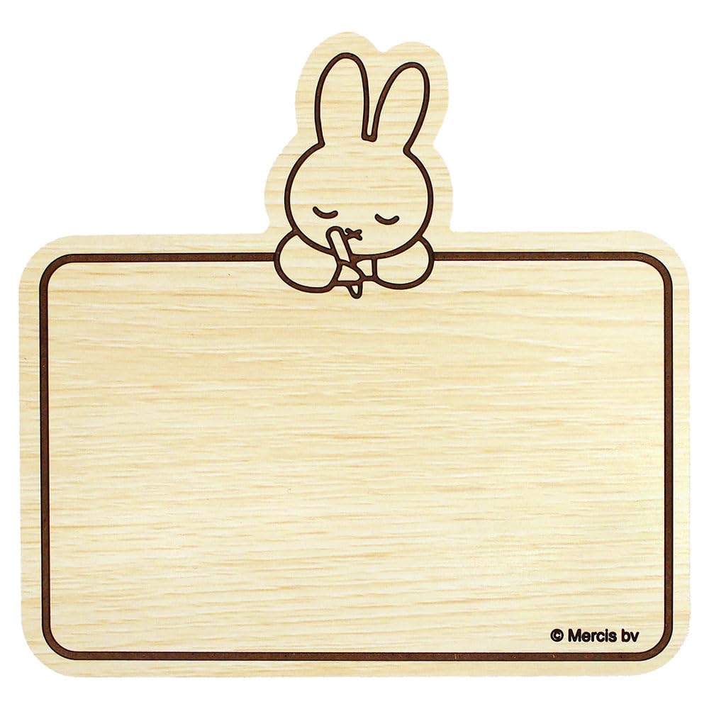 ミッフィー　おけいこボード ミッフィー かずのおけいこ 【なんどでもかけるワークボード】 - マトカ舎