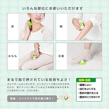 ありんこ Amazon | アルインコ(ALINCO) 指圧代用器 ごるっち グリーン