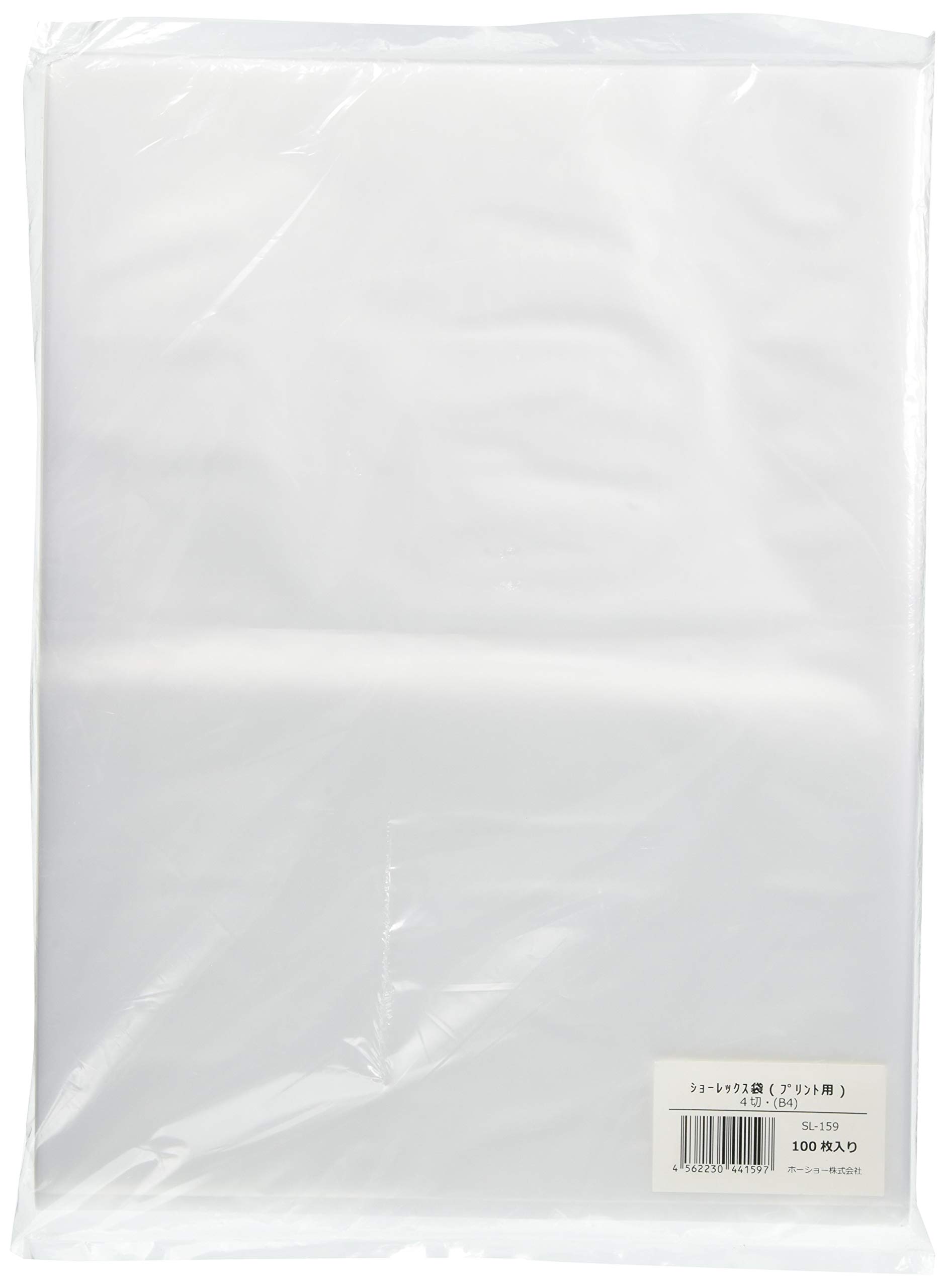 Amazon | HOSHO(ホーショー) ショーレックス袋(プリント用) 4切