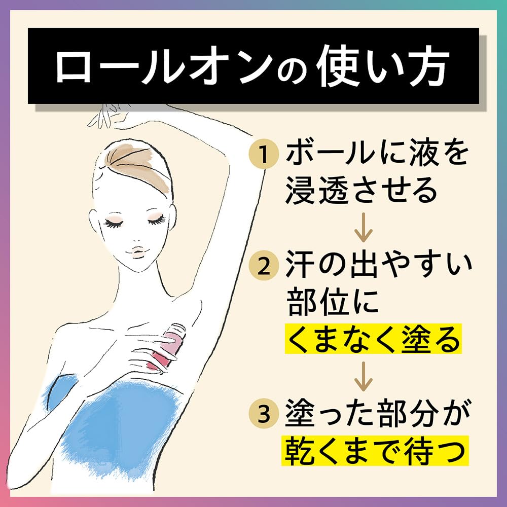 Amazon.co.jp: Ban(バン) 汗ブロックプラチナロールオン ワキ用 直ヌリ