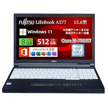 Fujitsu LIFEBOOK e756/P 15.6インチ 動作品 富士通 ノートパソコン（PC） LIFEBOOK E756/P・E746/P・E736/P