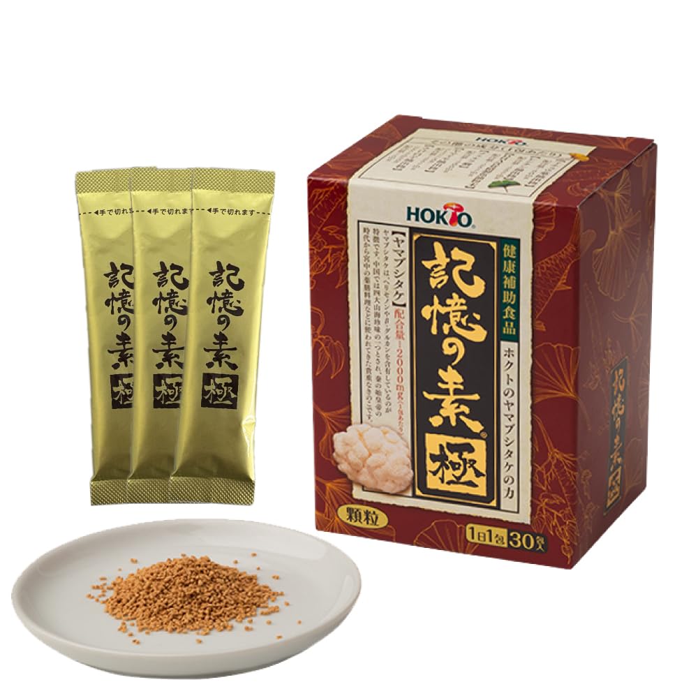 Amazon.co.jp: 記憶の素 極（4.0g x30包 x12箱） : ドラッグストア