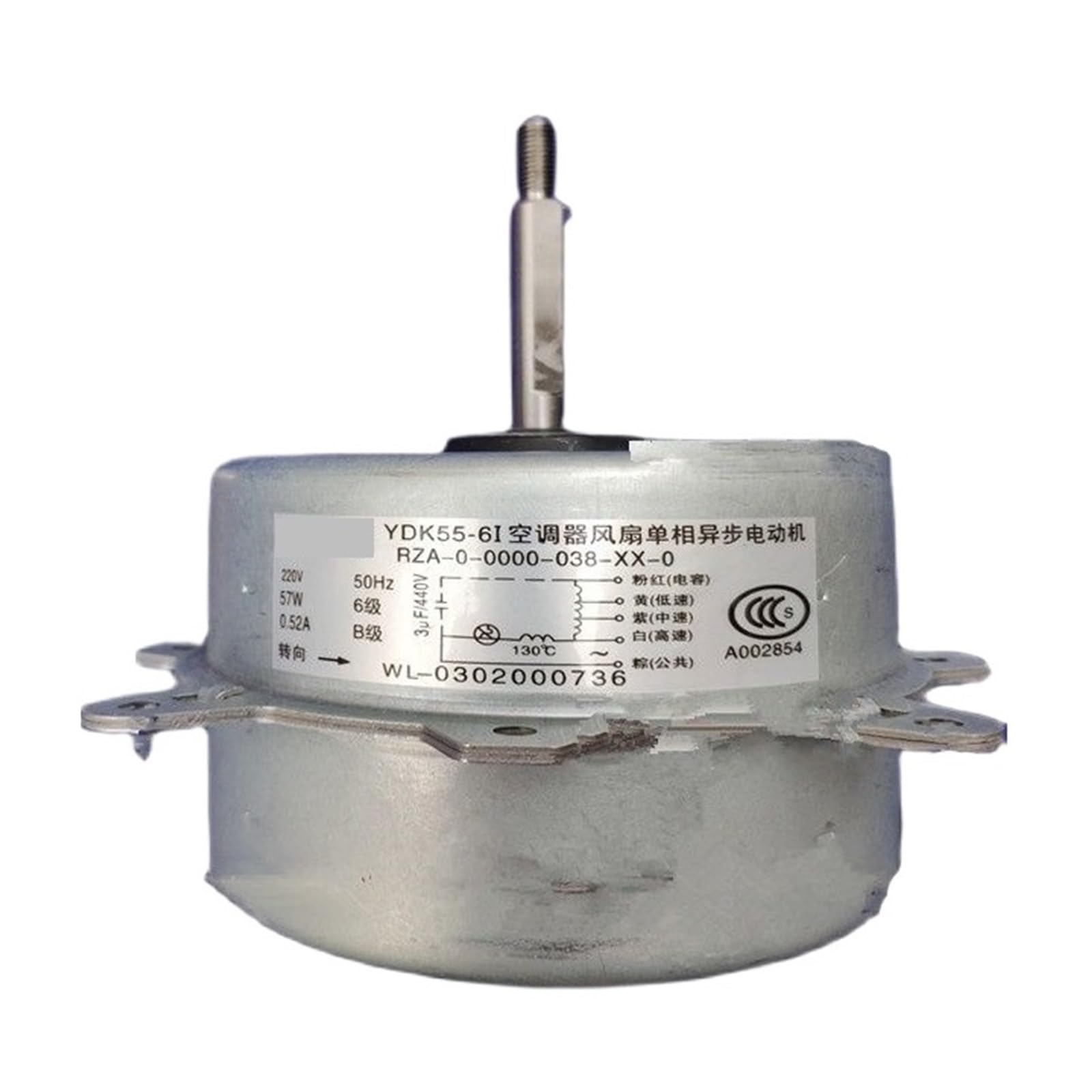 EKFBQBGW electronic starter YDK55-6 YDK55-6I 57W 5 line Fan electronic starter
