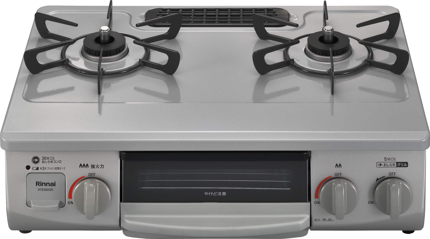 Amazon.co.jp: リンナイ ガスコンロ RTE565GRL 13A ガステーブル 片面