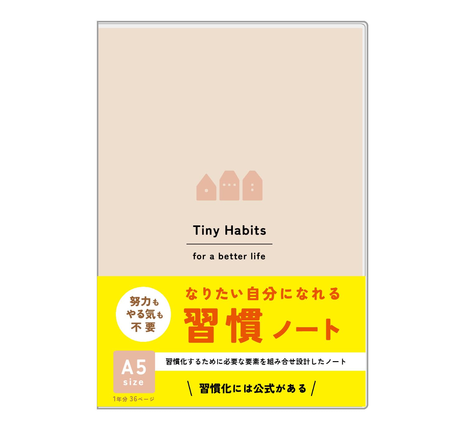 ドラッカー 7つの習慣 LIFE SHIFT 他 ビジネス書 17冊セット 7つの習慣のおすすめ人気商品一覧 通販 - Yahoo!ショッピング