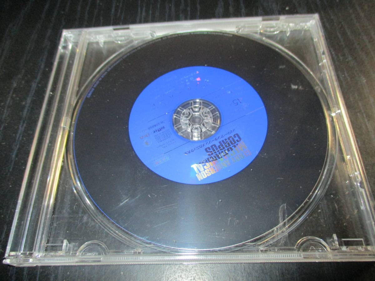 ジェリー・アンダーソン メカニック大全 予約特典 サンダーバード 主題歌 CD Amazon.co.jp: ジェリーアンダーソン メカニック大全 予約特典