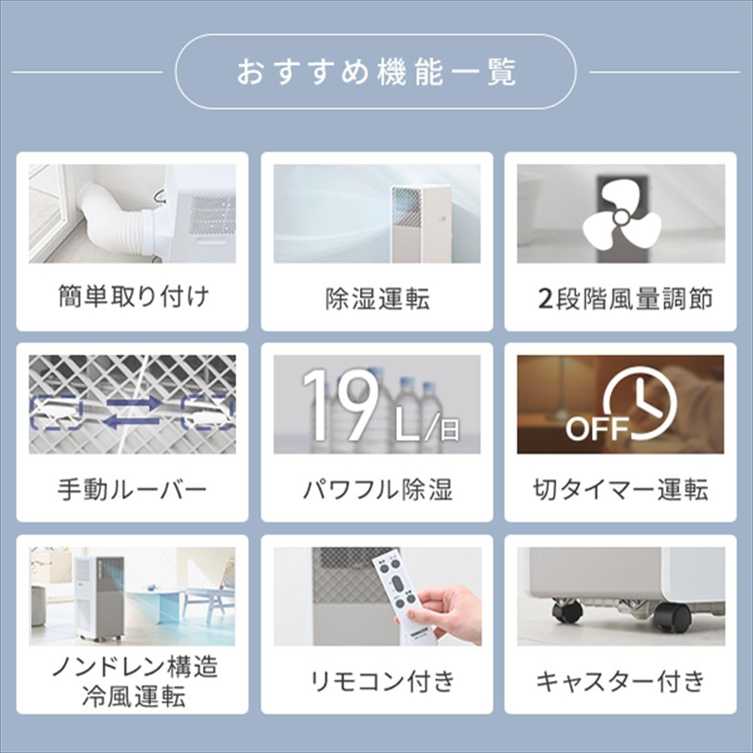 Amazon.co.jp: [山善] スポットエアコン 設置工事不要 冷房能力