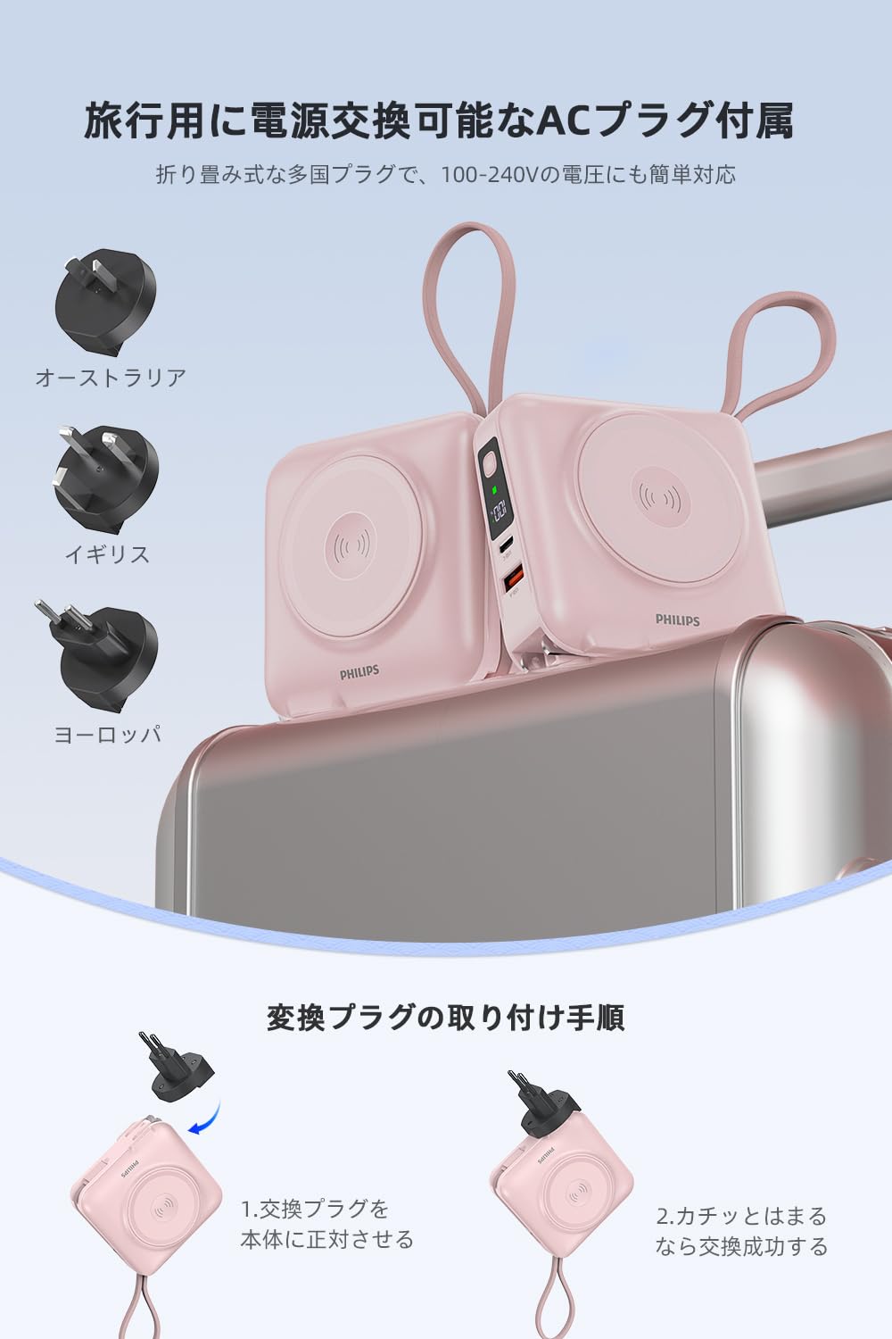 Amazon | Philips モバイルバッテリー コンセント一体型 15000mAh 大