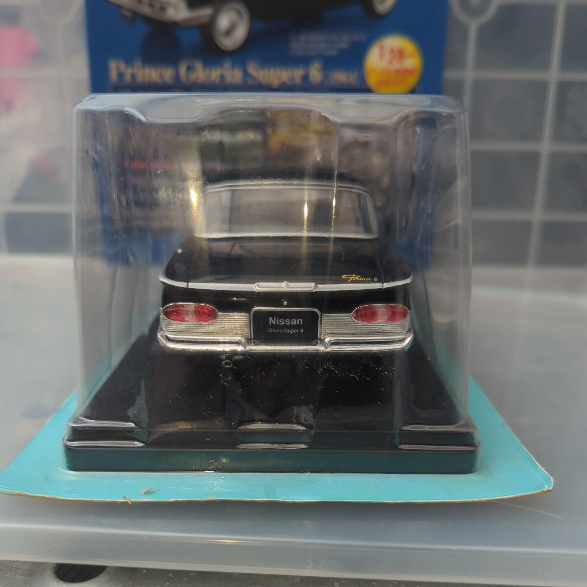 国産名車コレクション 1/24 プリンス グロリア スーパー6 未開封品