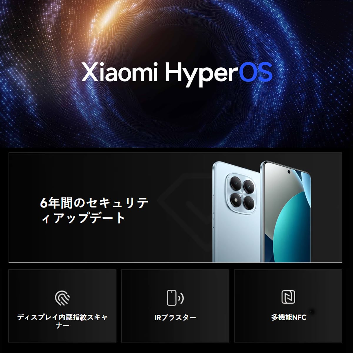 Redmi Note 15 Pro