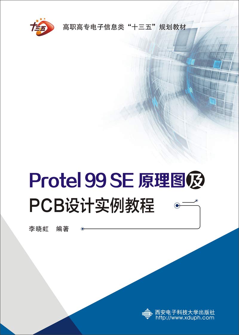 Protel 99 SE原理图及PCB设计实例教程(高职) | Amazon.com.br