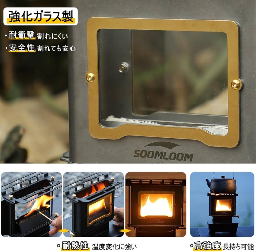 Amazon.co.jp: SoomloomアイロンストーブFLAMENCO交換用のぞき窓強化