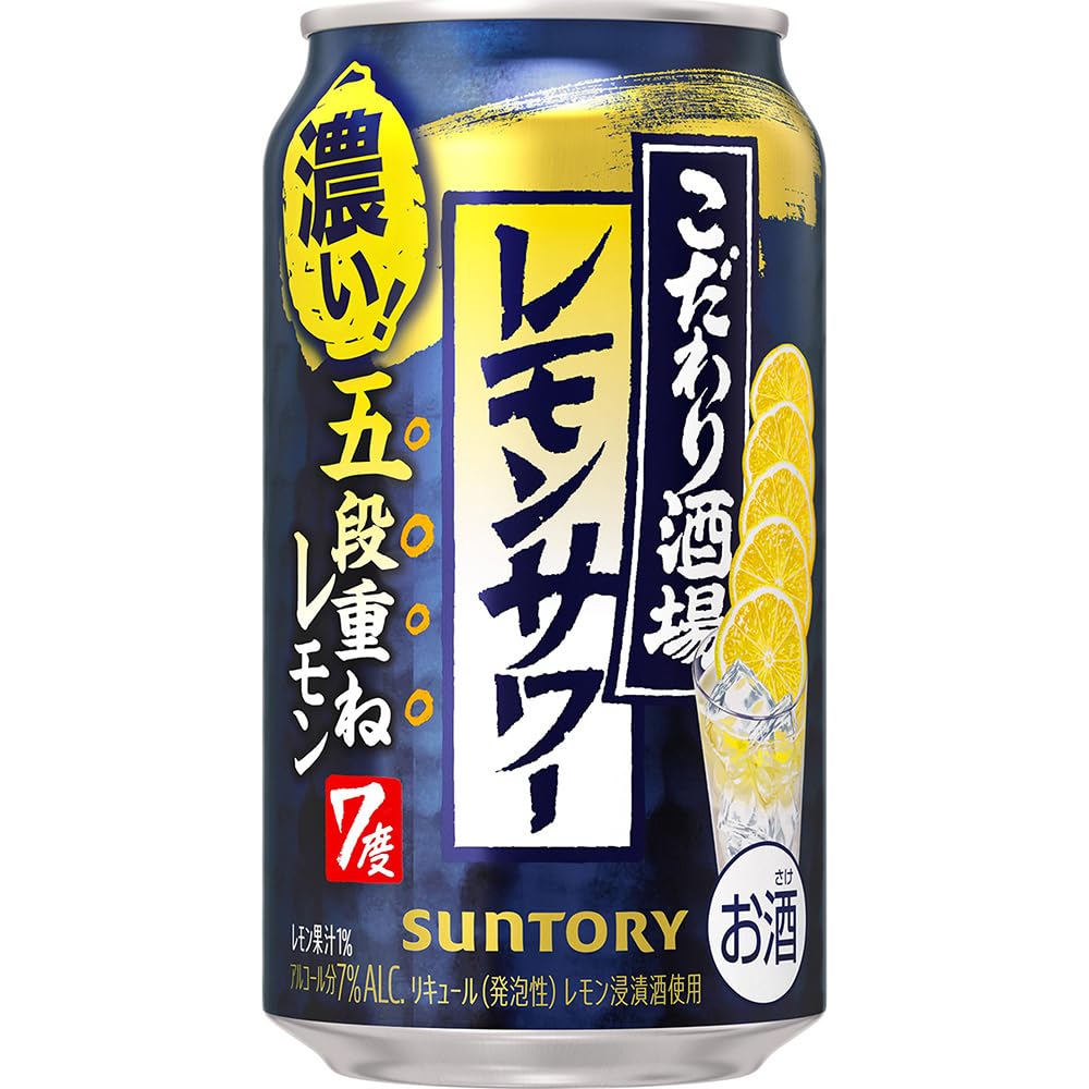 Amazon.co.jp: こだわり酒場のレモンサワー 五段重ね 350ml 24本