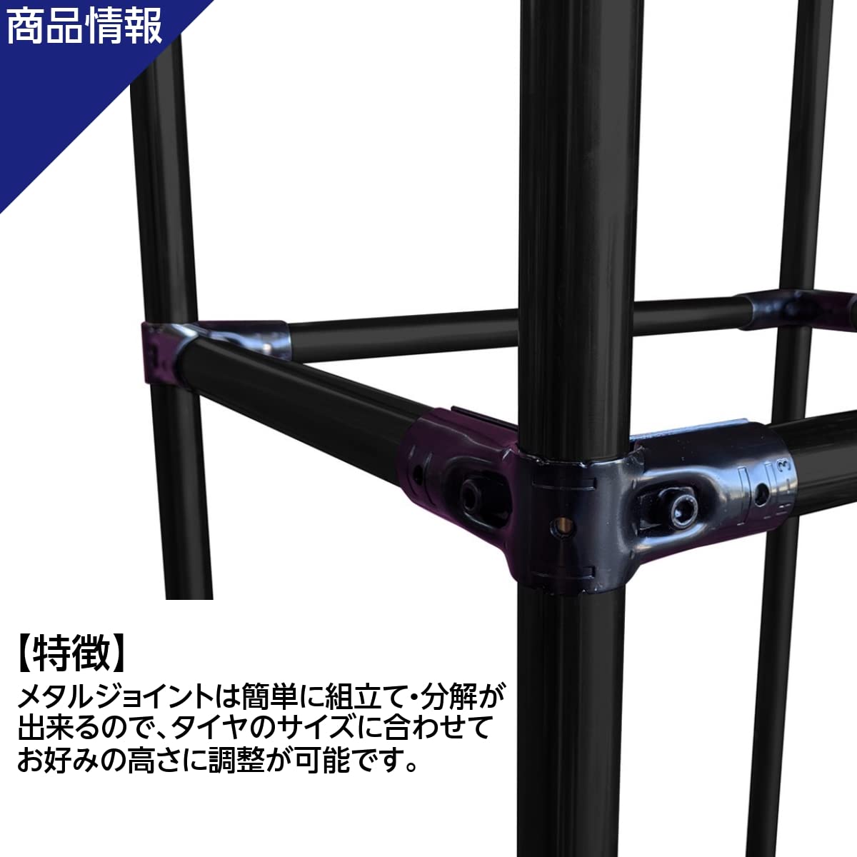 Amazon | NTY タイヤラック ワイドタイプ 普通車用 8本 サイズ1250
