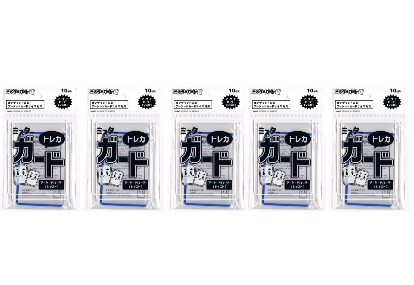 ミスターガード アーケードローダー【ジャスト】青(BLUE) 内寸58.5x91.9mm テレカサイズのカードや三国志大戦に対応 (5)