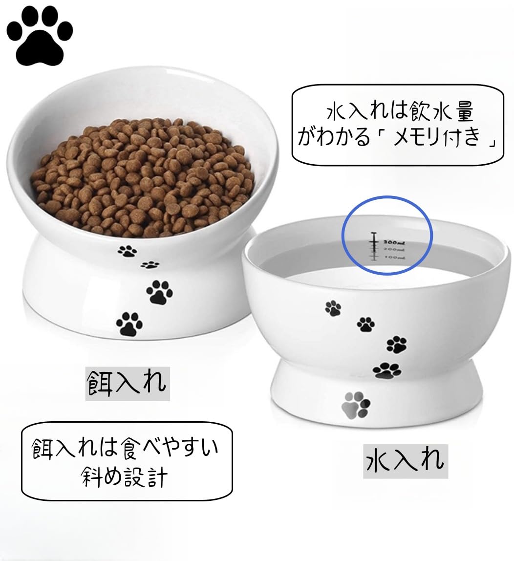 Amazon | 牧小苫 -komaitoma- 猫 フードボウル 陶器食器 15度の