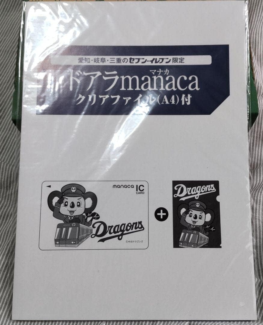 X: ホビー・楽器・アート 中日ドラゴンズ ドアラmanaca クリアファイル
