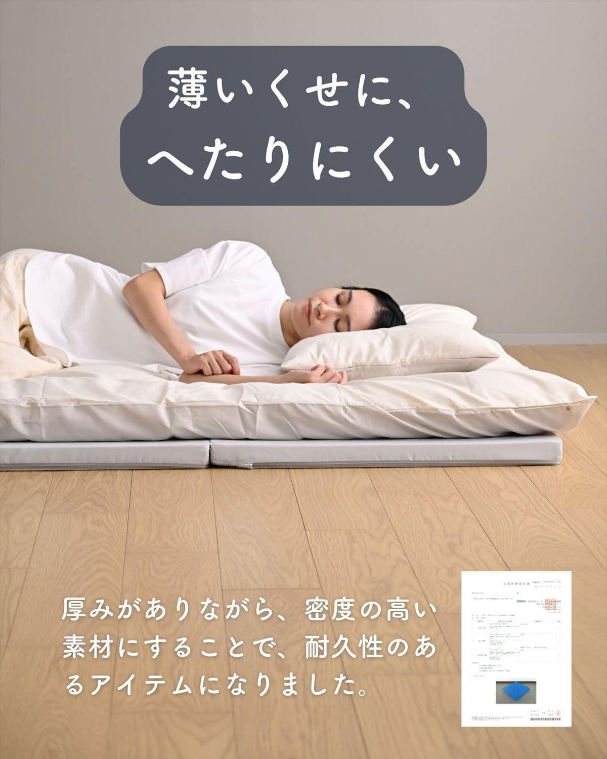 Amazon｜山善(YAMAZEN) 高反発 折りたたみ マットレス ダブル 幅140