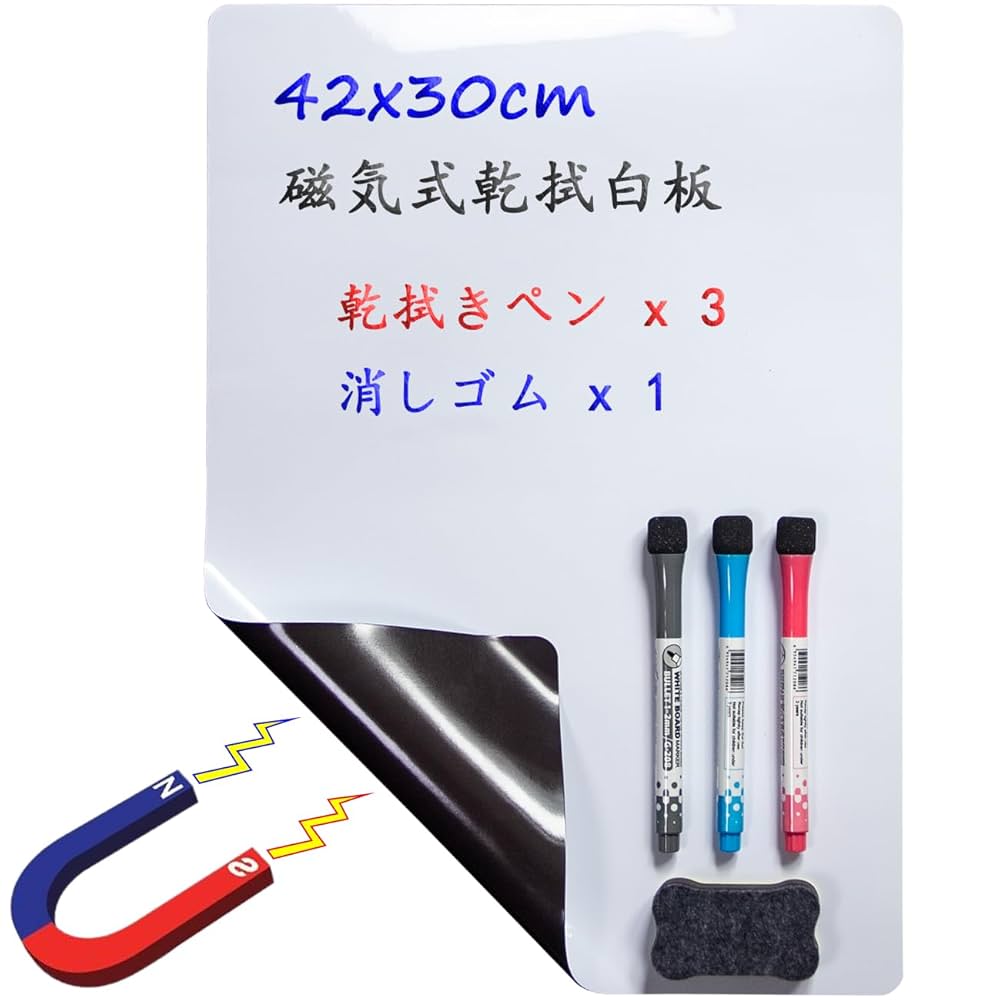 ②冷蔵庫用マグネットメモボード 磁石付きペン マグネットシート 5セット ②冷蔵庫用マグネットメモボード 磁石付きペン マグネットシート
