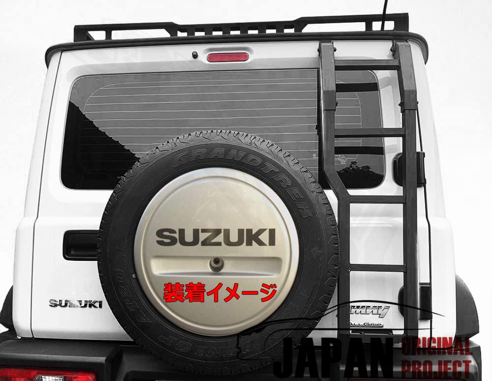 Amazon | JB64 ジムニー JB74 ジムニーシエラ H30.7- リアラダー 高  