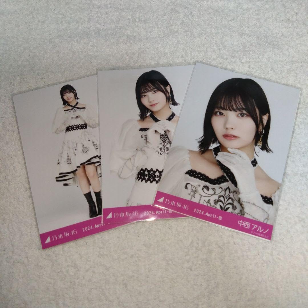 Amazon.co.jp: 中西アルノ 乃木坂46 生写真 乃木コレ スペシャル衣装40