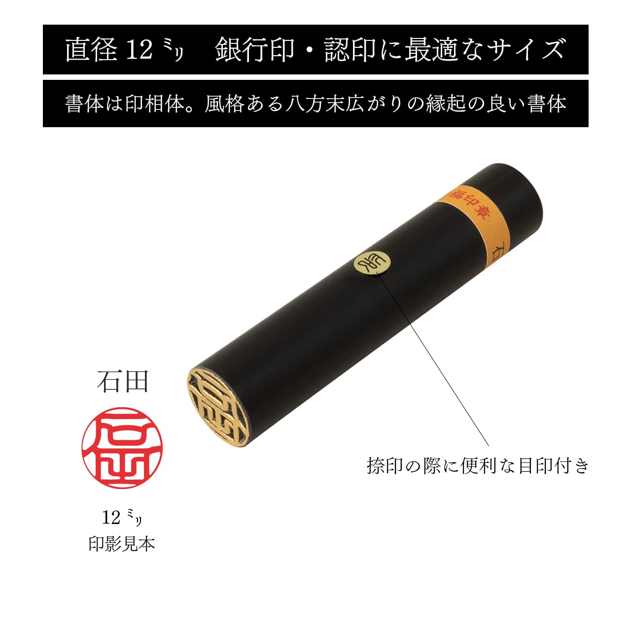 印石　印章　印鑑　17Bと11B 印石 印章 印鑑 17Bと11B 美術品・アンティーク・コレクション