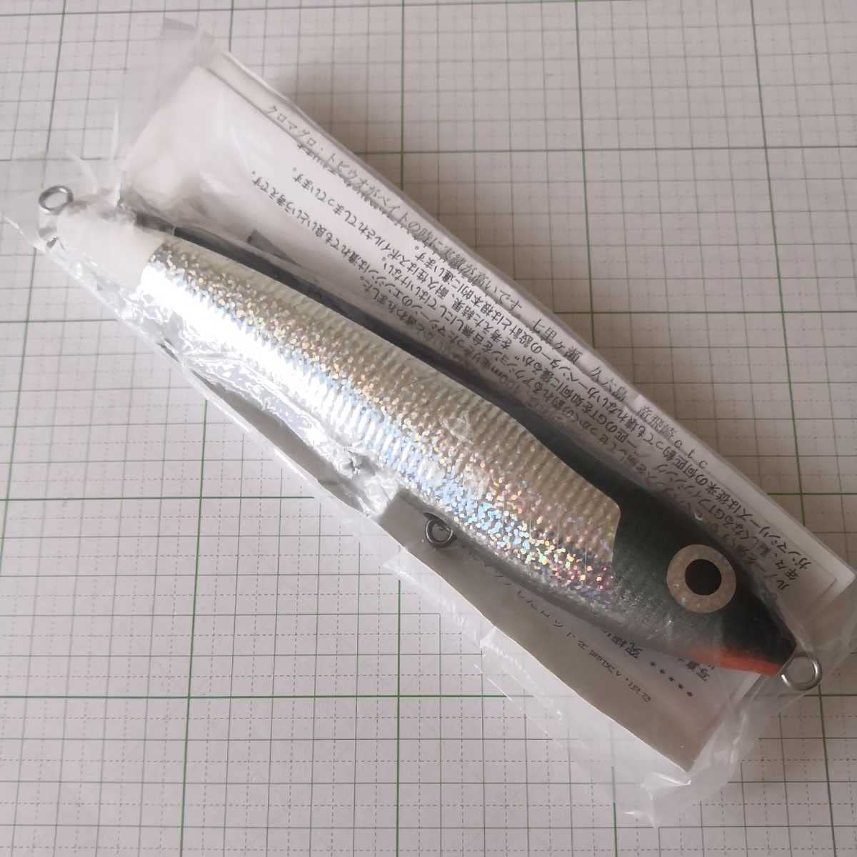 カーペンター BC γ 90 - 200 ディアブロ カーペンター BC-γ ガンマ 90