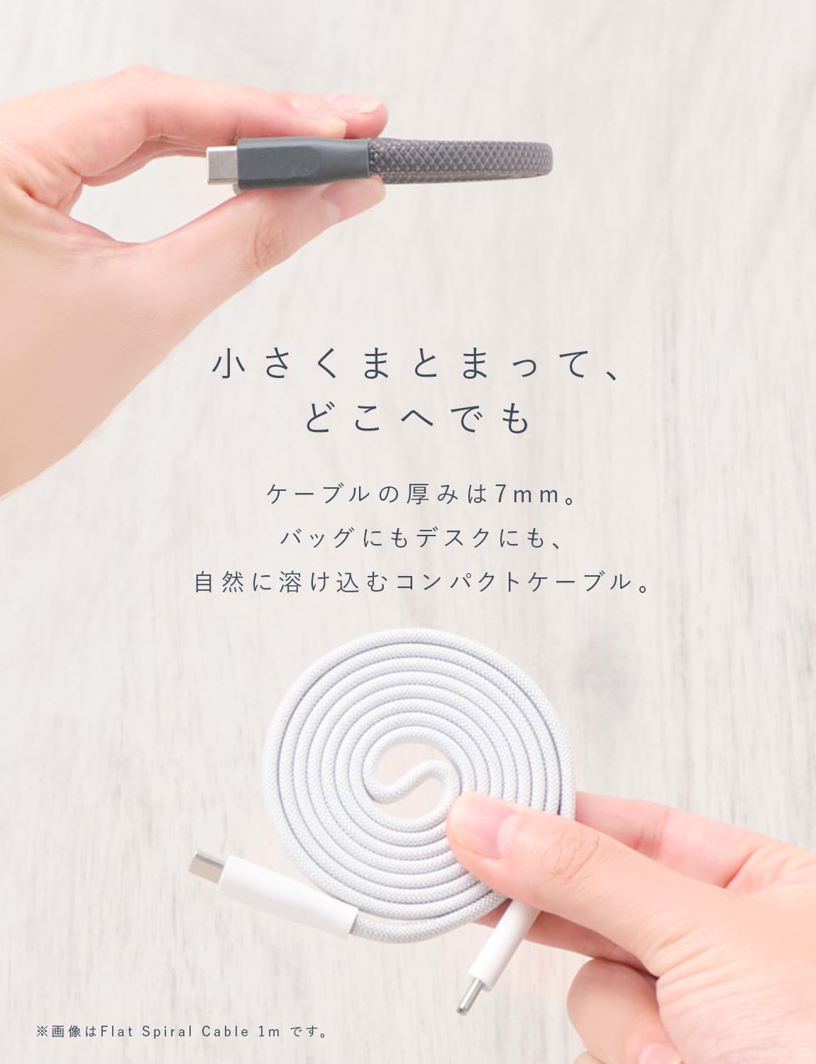 Amazon.co.jp: CIO フラットスパイラルケーブル CtoC 充電ケーブル