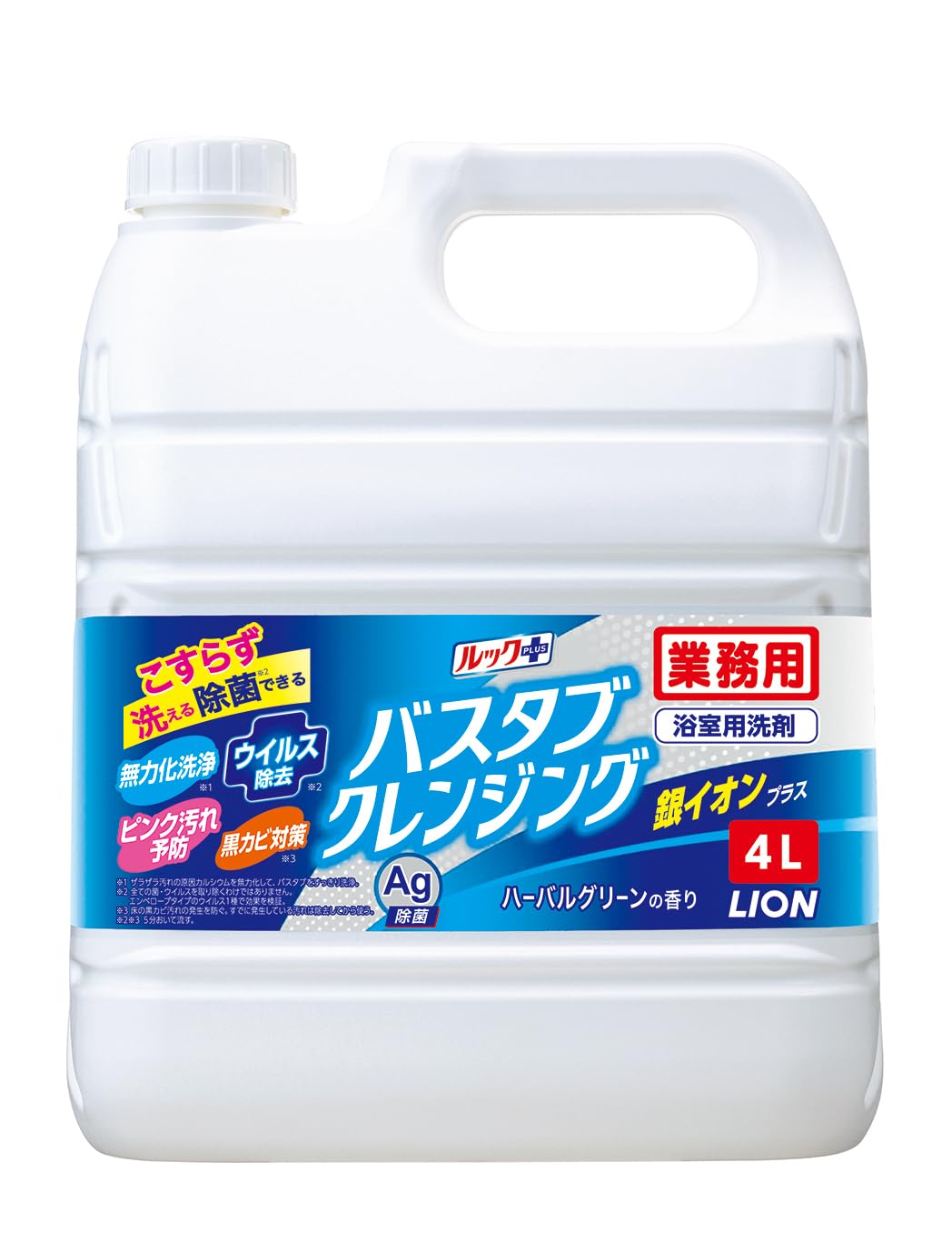 【業務用 大容量】 ルック バスタブクレンジング 銀イオンプラス 4L こすらない 浴室用洗剤 浴室洗剤 お風呂 洗剤 掃除 カビ お風呂掃除