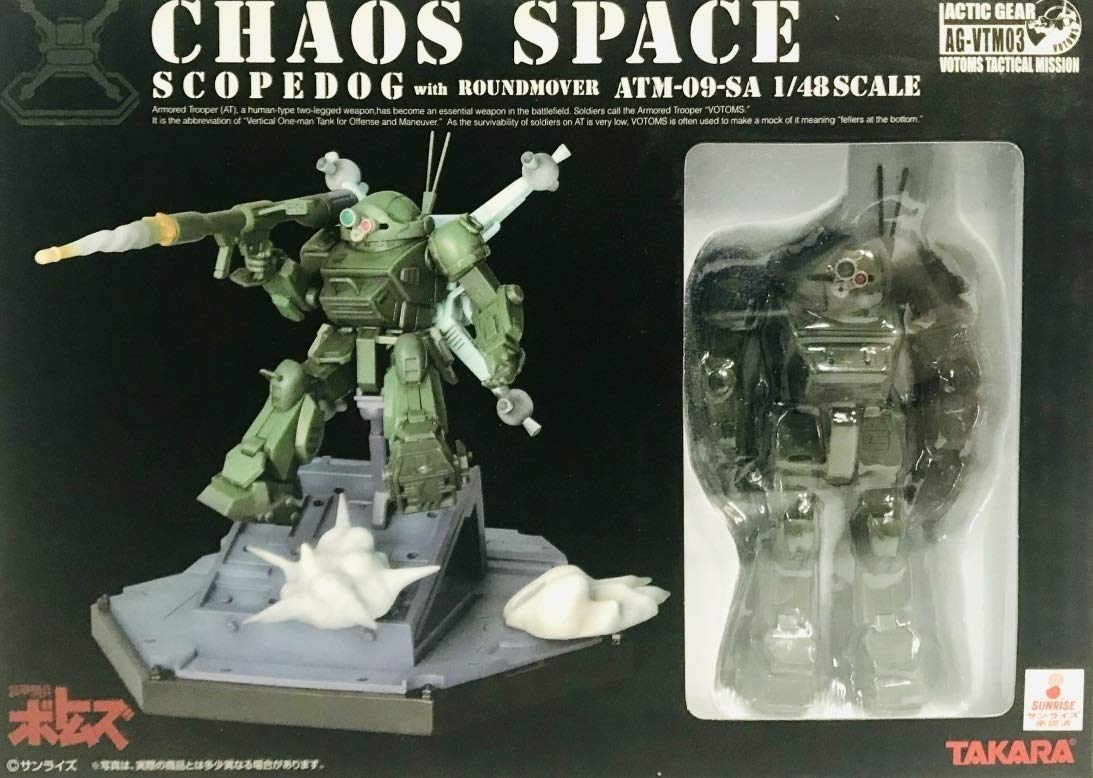 ビッグキャリーandスコープドッグターボカスタム 「装甲騎兵ボトムズ」 Amazon.co.jp: 装甲騎兵ボトムズ DMZ－05 スコープドッグターボ