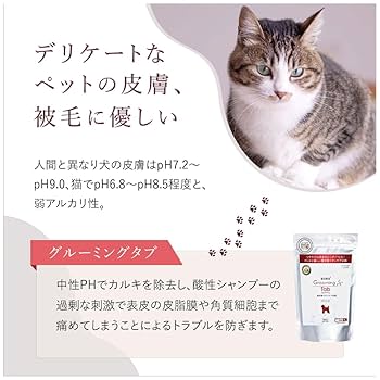 Amazon | グルーミングタブ 重炭酸イオンケア浴剤 犬/猫他ペット