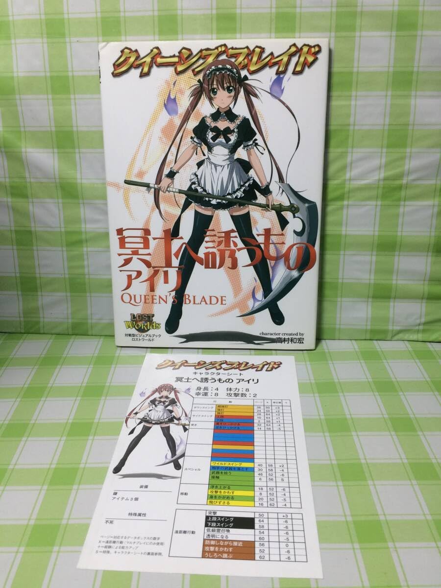 Amazon.co.jp: ホビージャパン クイーンズブレイド 対戦型