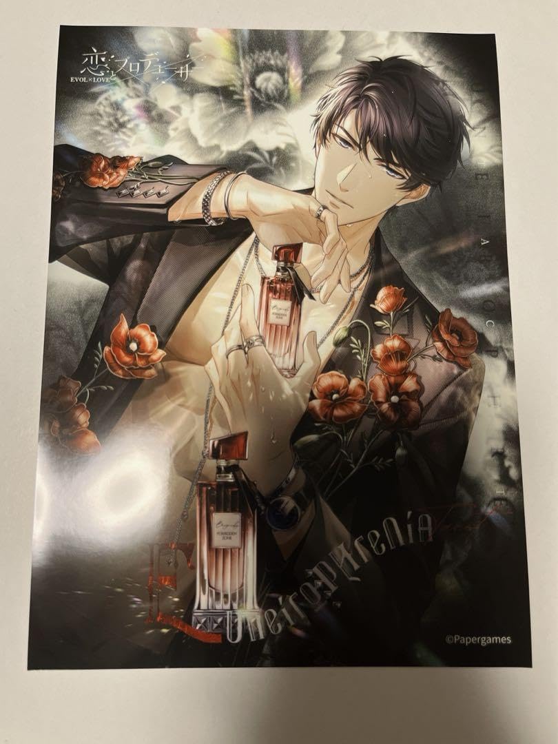 恋とプロデューサー ゼン 画像ギャラリー No.004 | 「恋とプロデューサー 〜EVOL×LOVE