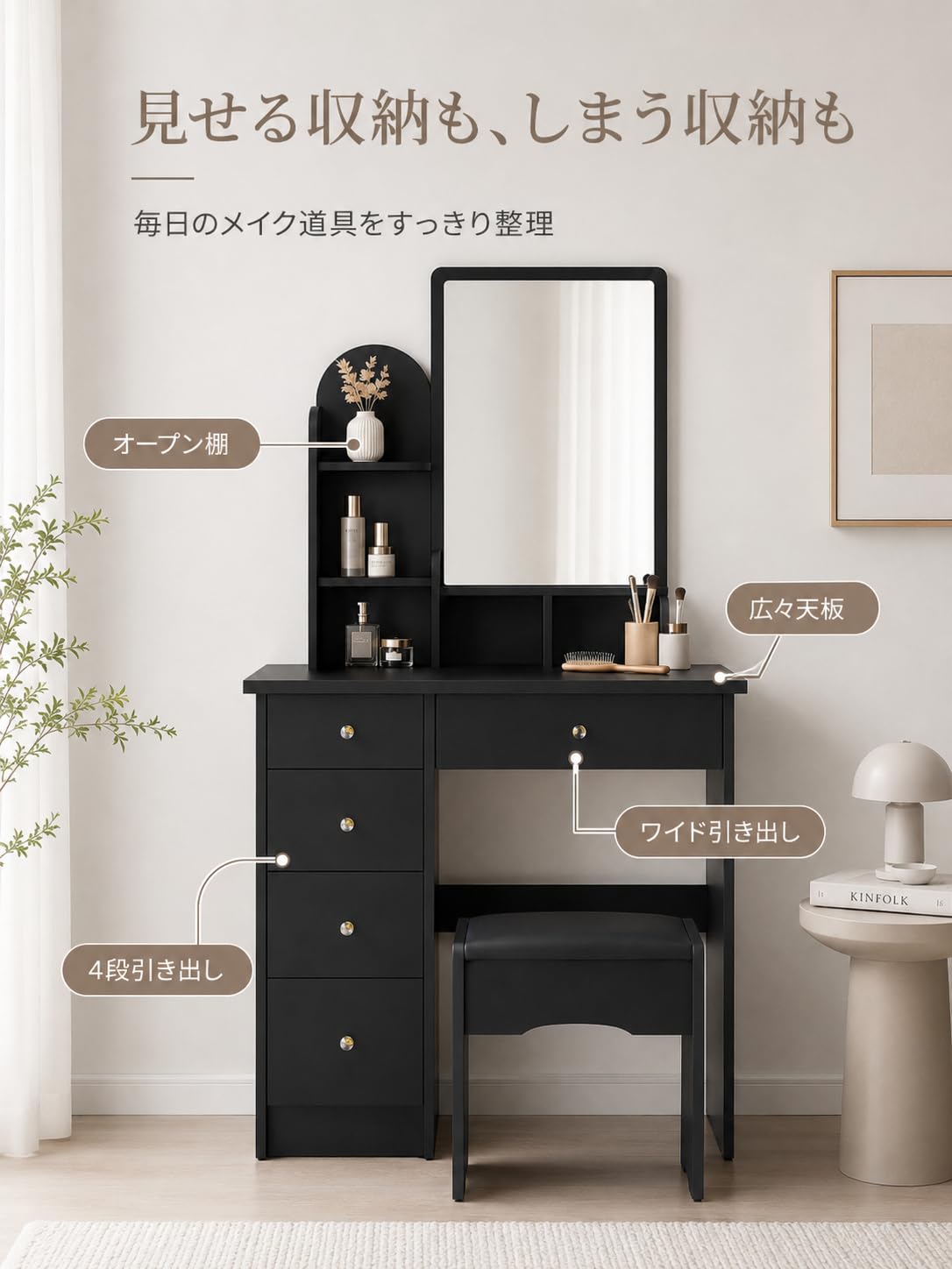 Amazon｜Timechee ドレッサーセット 2点セット コンパクト ミラー 幅80